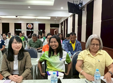 อบรมหลักสูตร “ผู้ตรวจสอบกิจการสหกรณ์” ประจำปี 2569 พารามิเตอร์รูปภาพ 63